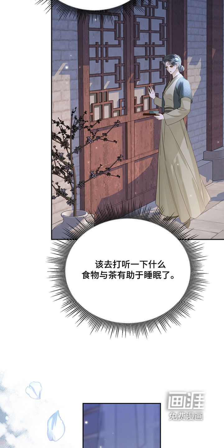 第61话9