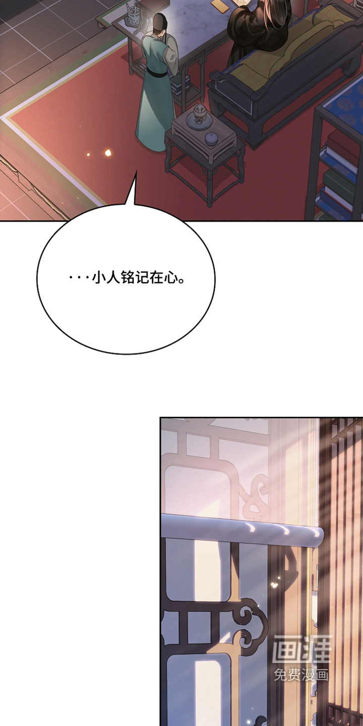 第60话11