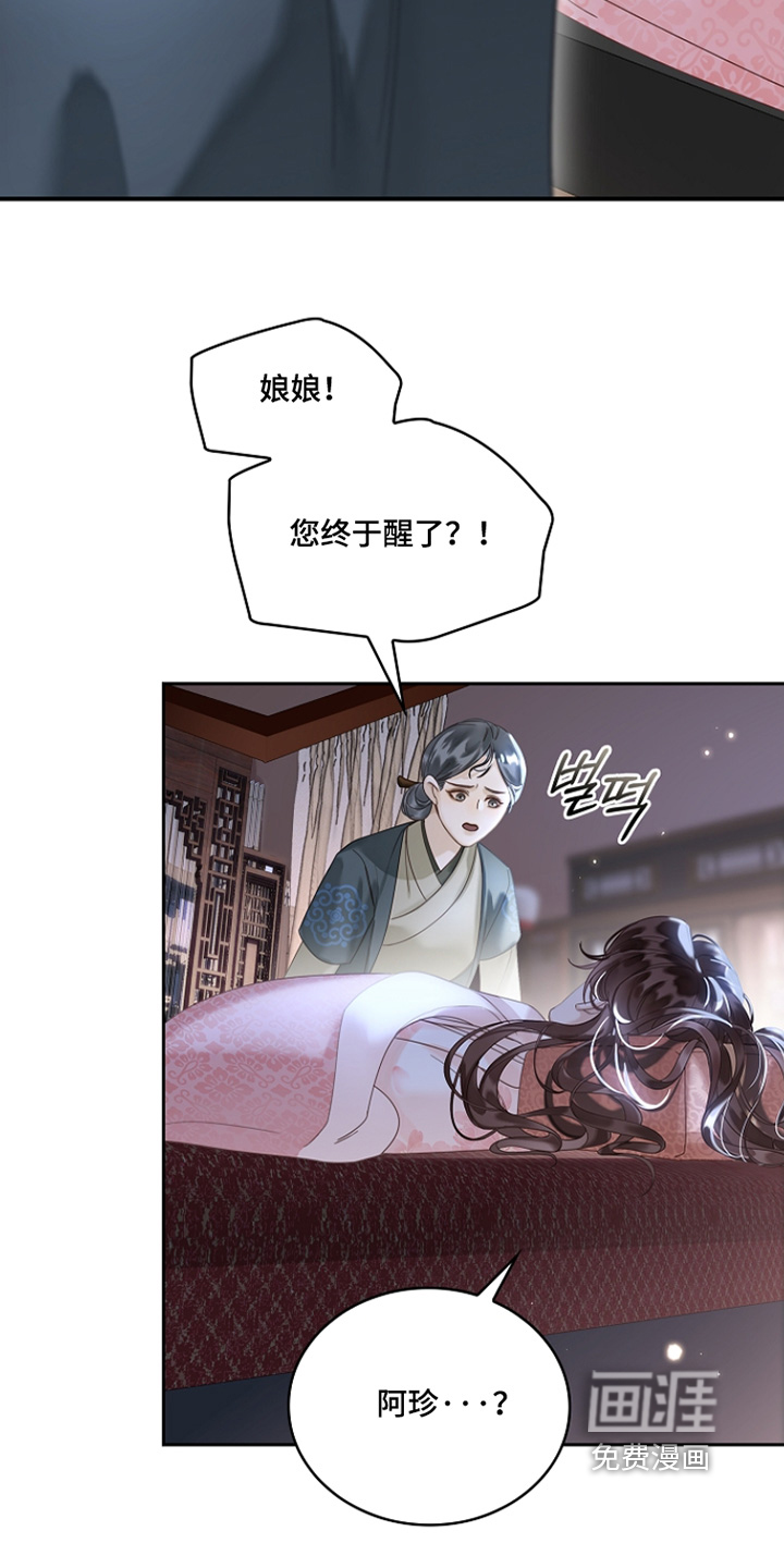 第60话14