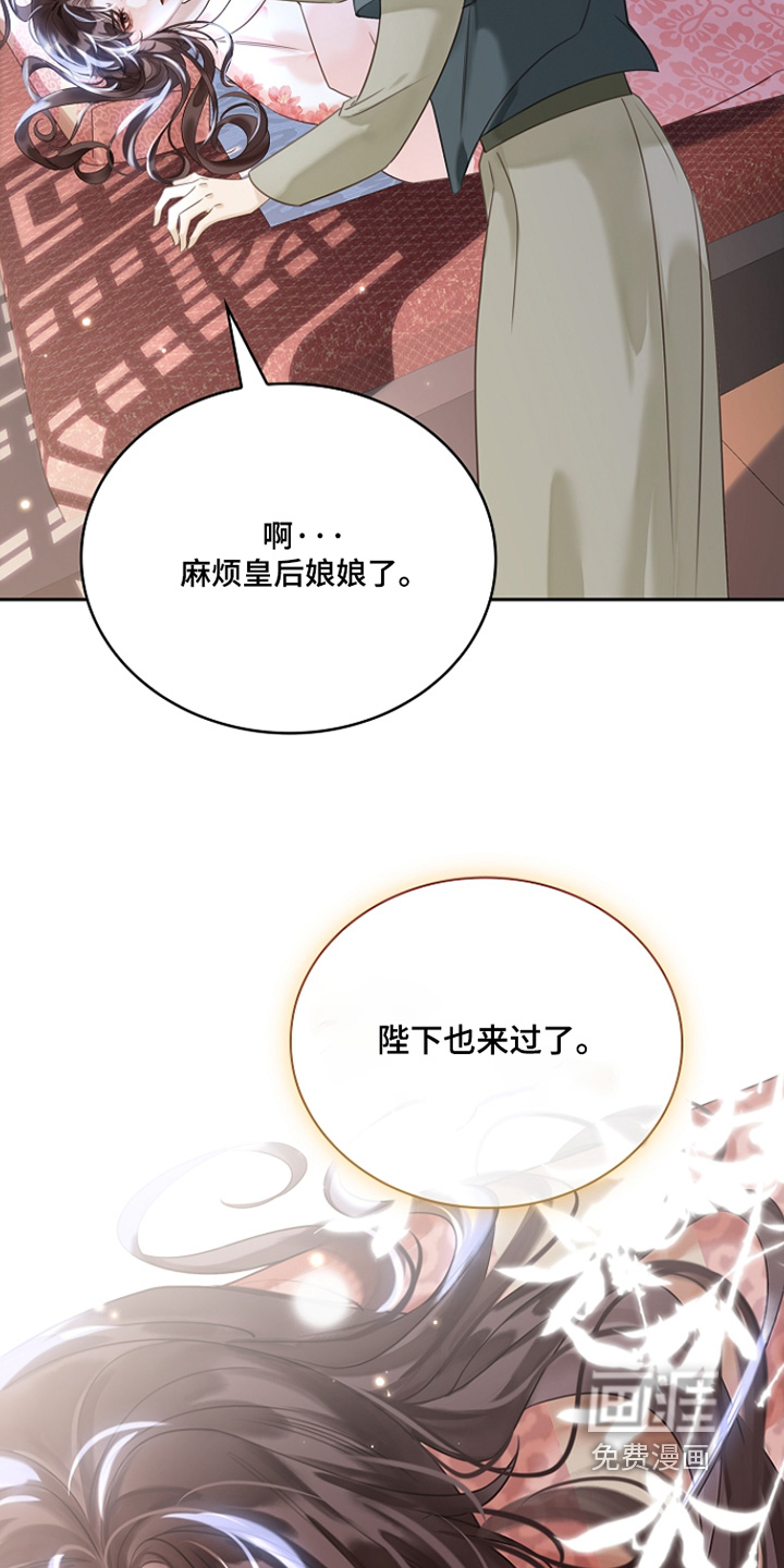 第60话21