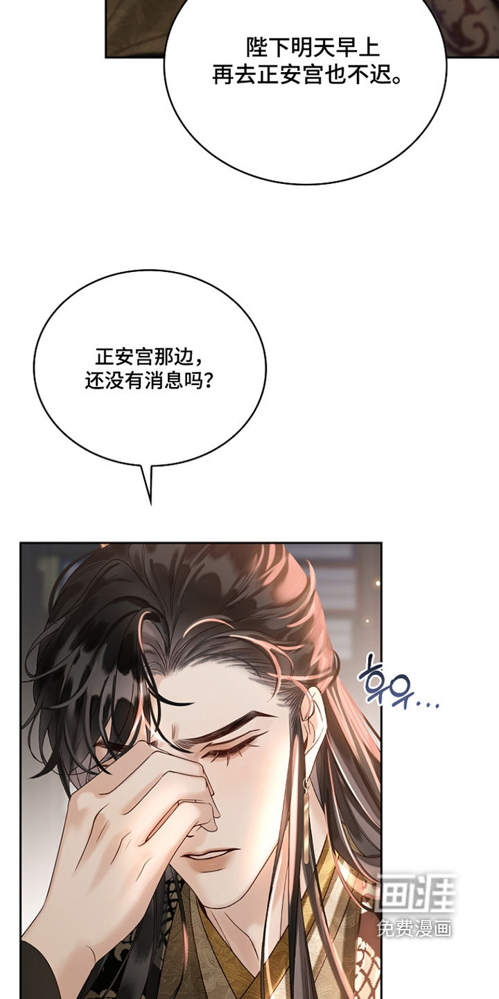 第60话4