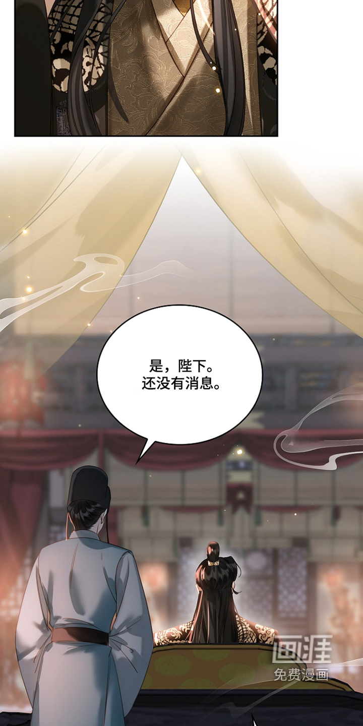 第60话5