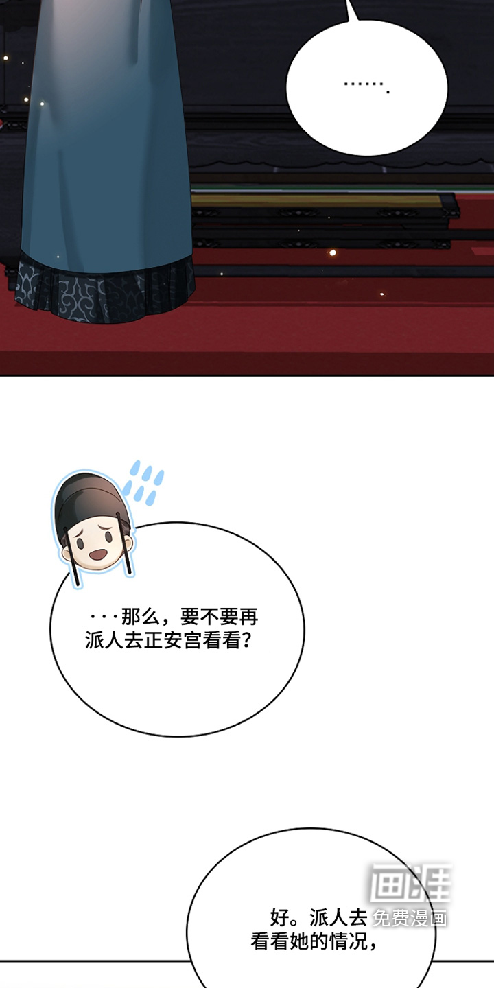 第60话6