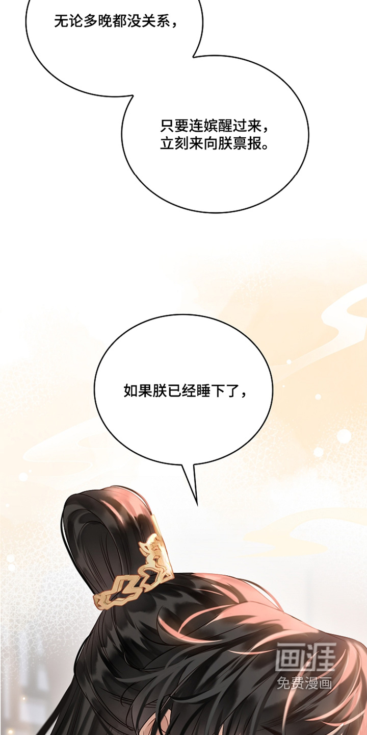 第60话8