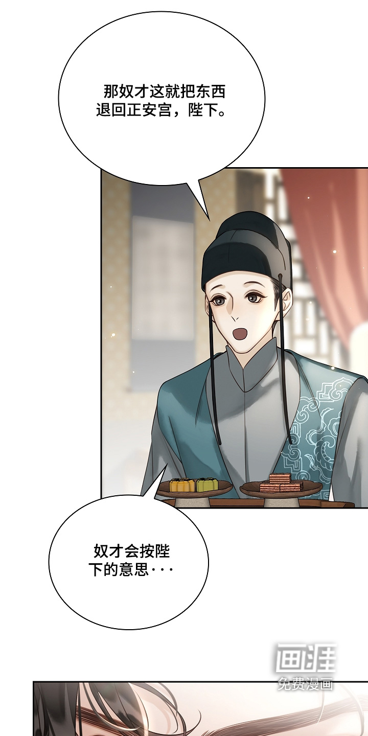 第64话11