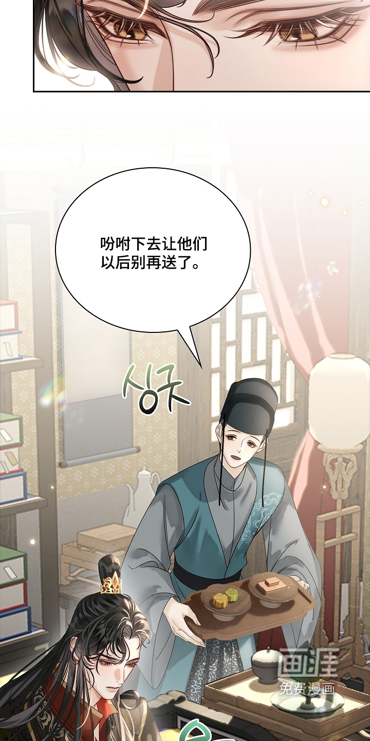 第64话12