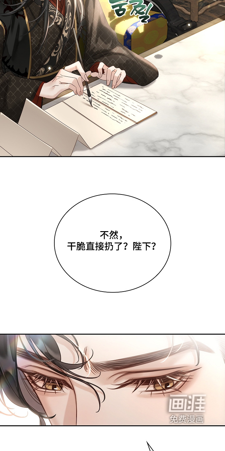 第64话13