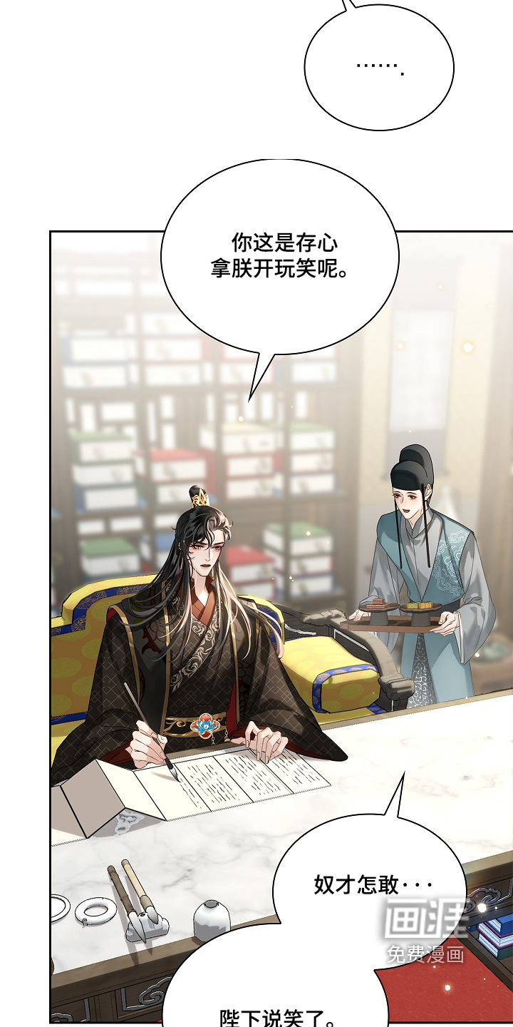 第64话14