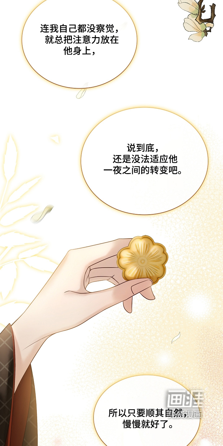 第64话19