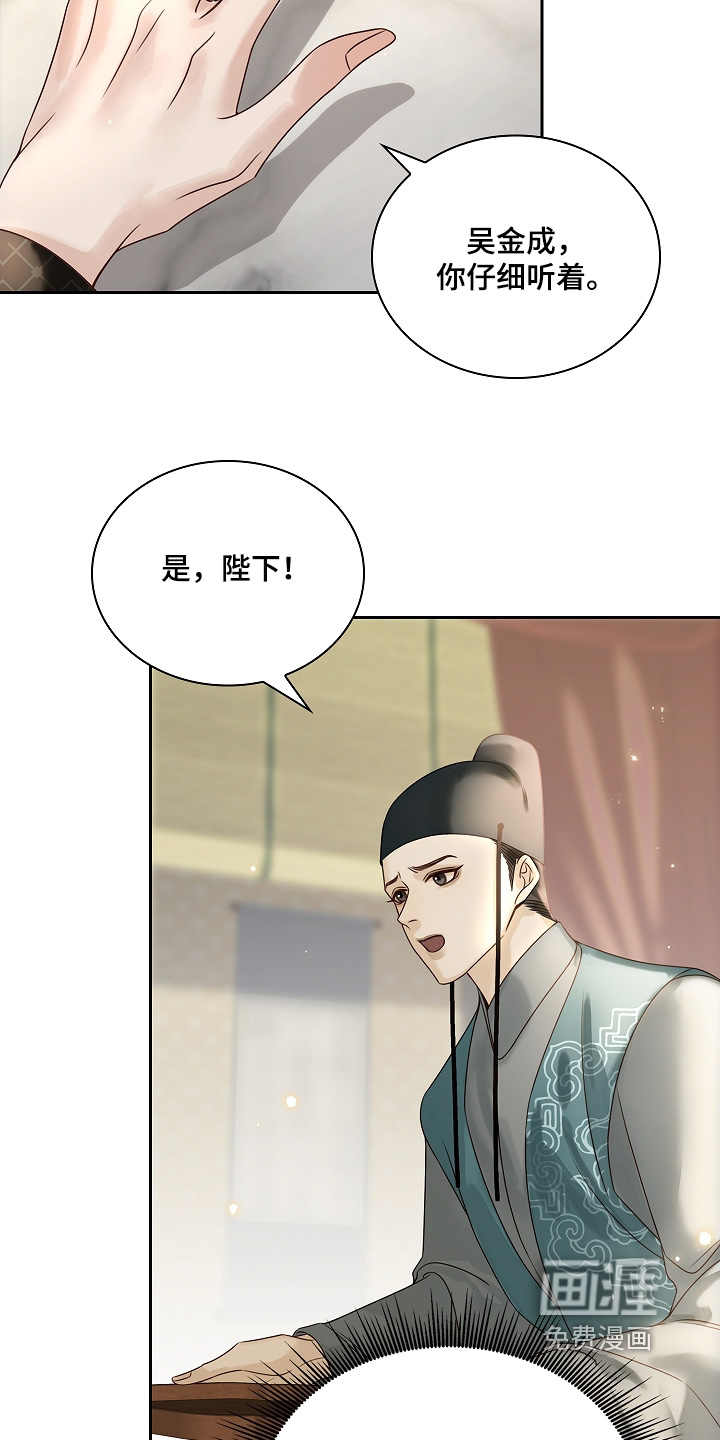 第64话25