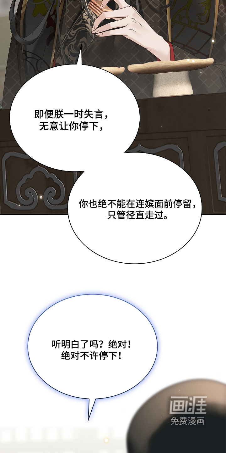 第64话27