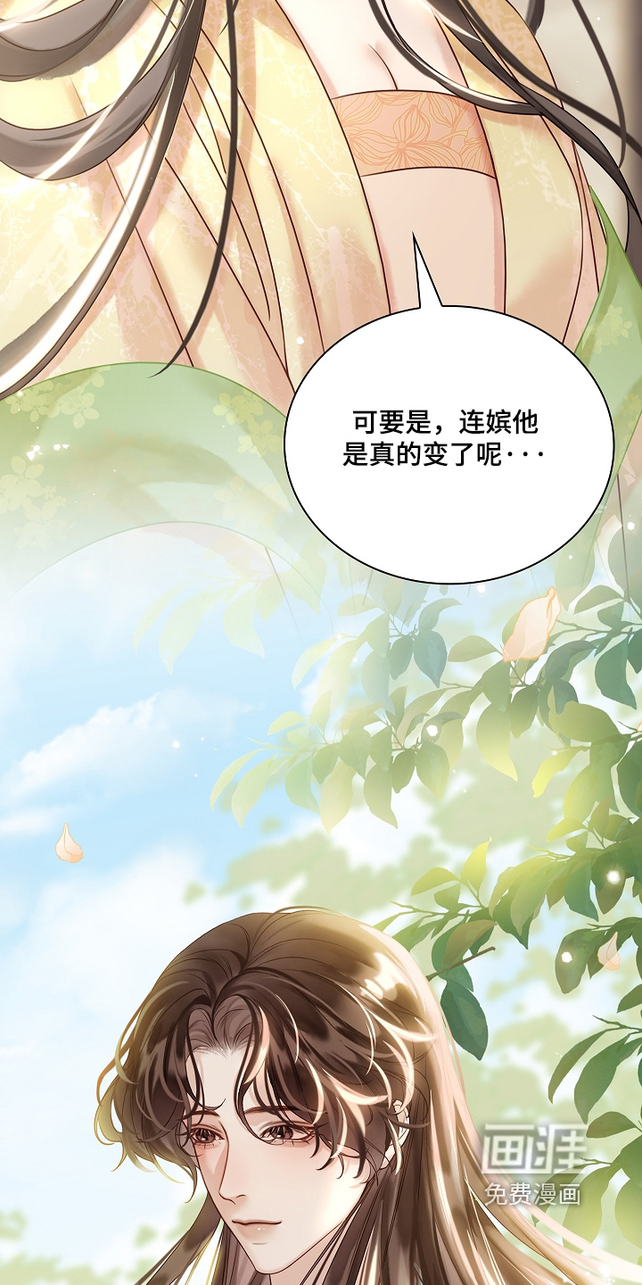 第63话10