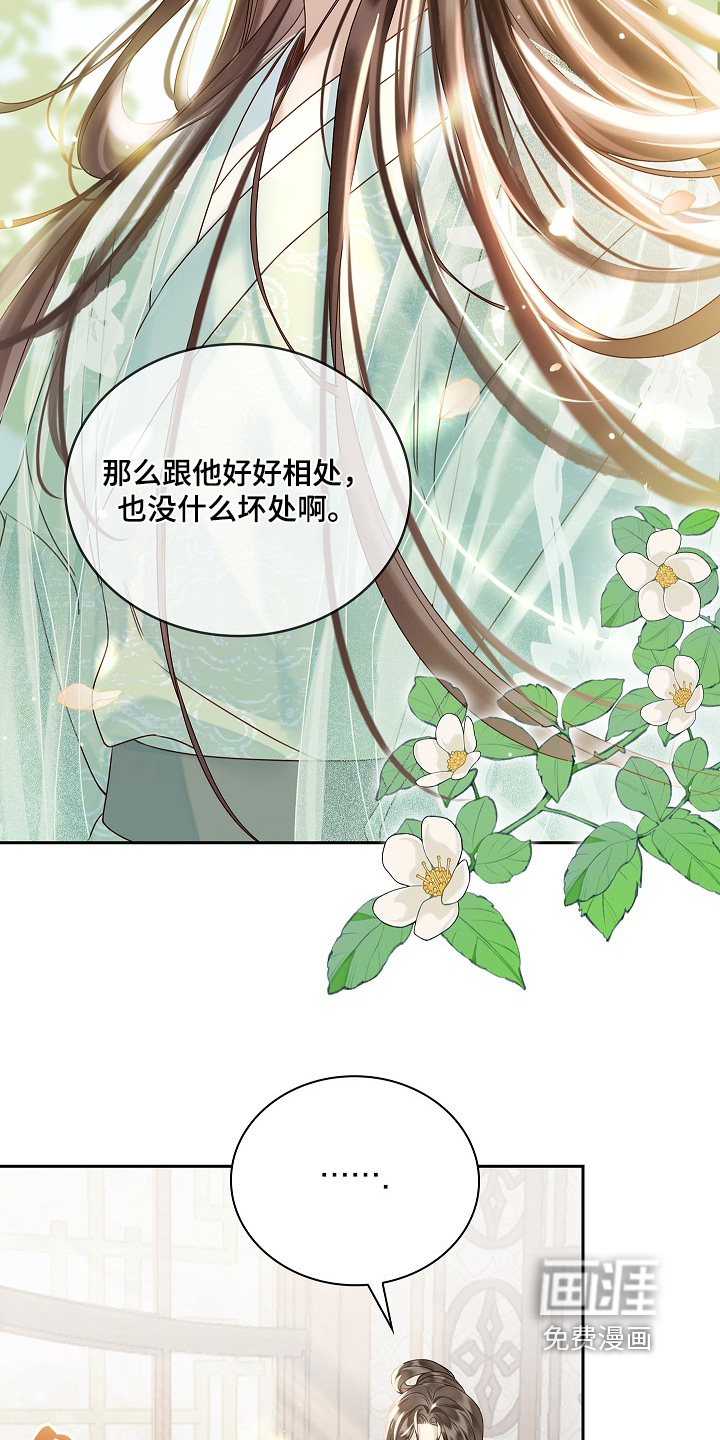 第63话11