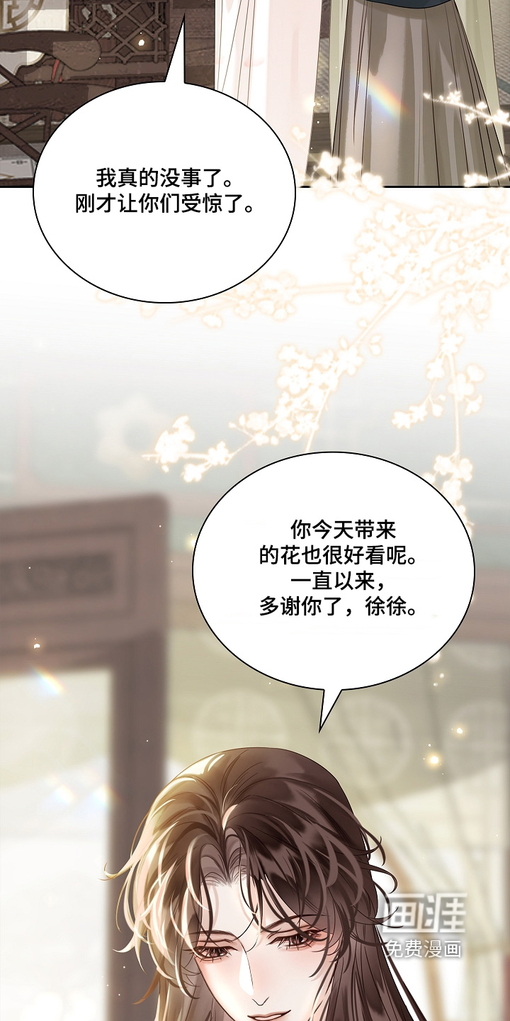 第63话15