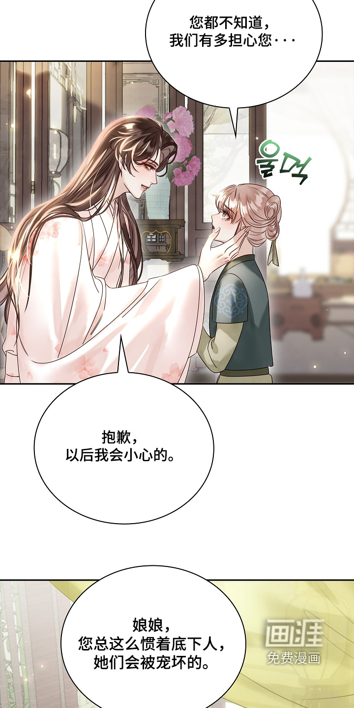 第63话18
