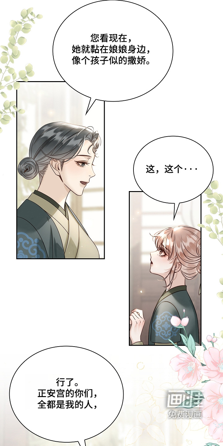 第63话20