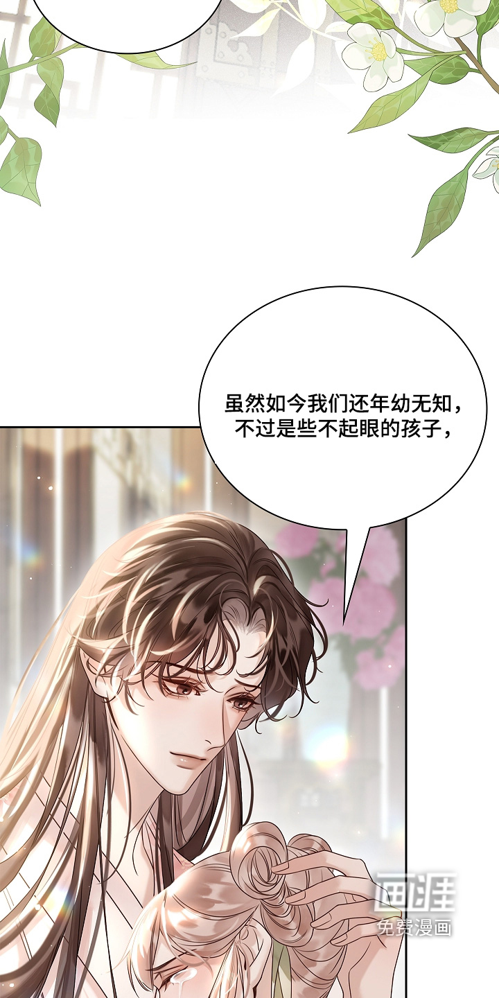 第63话25