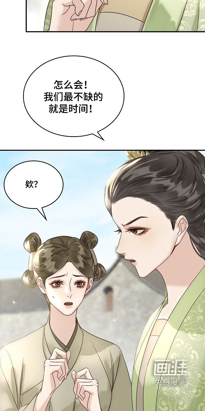 第68话10