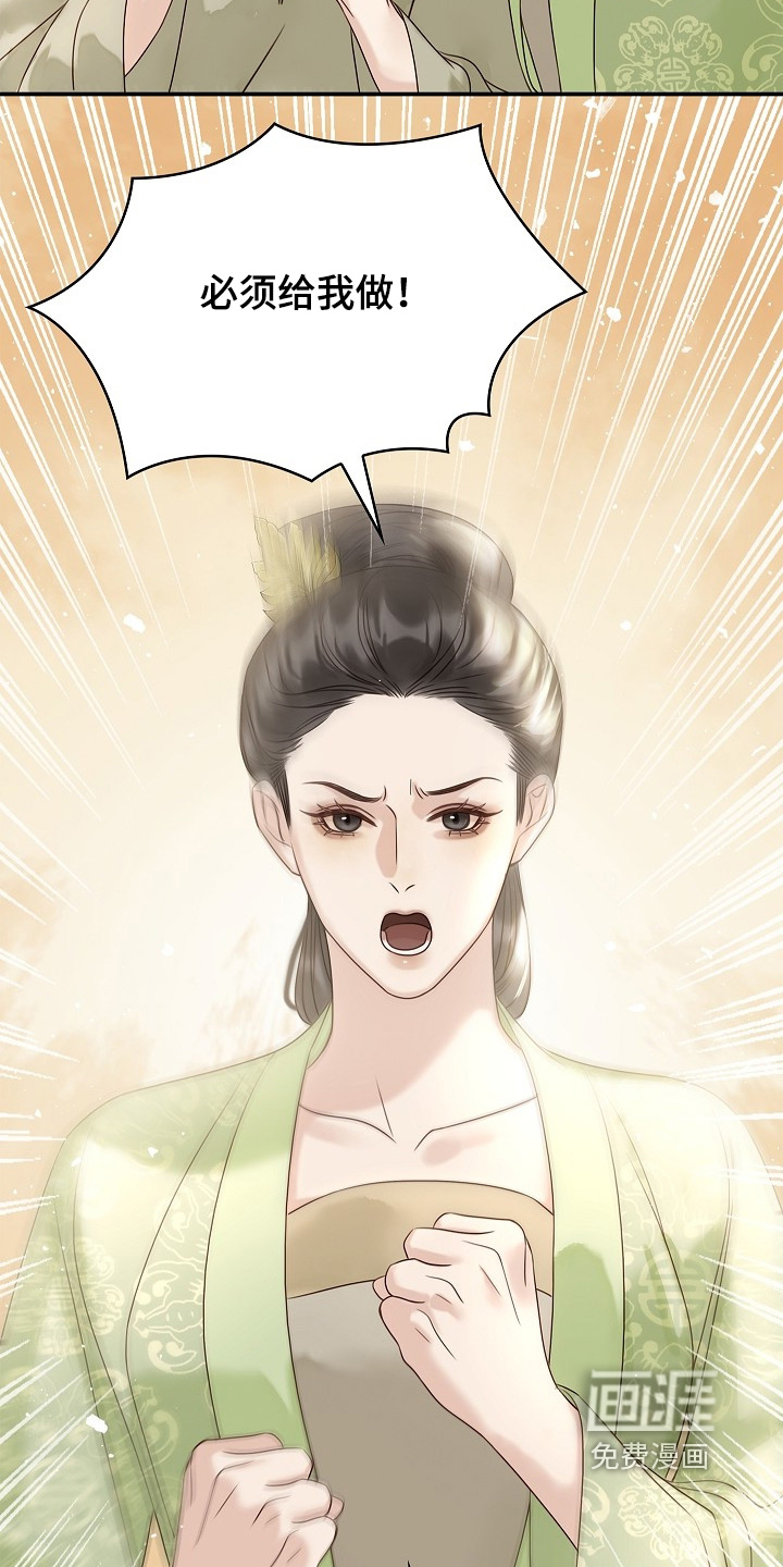 第68话11