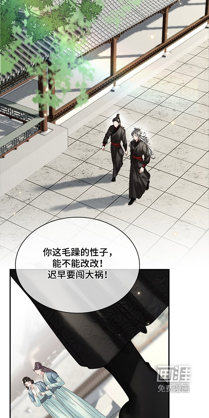 第68话13