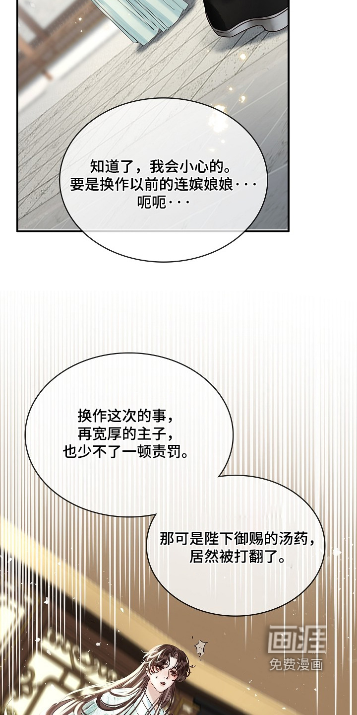 第68话14