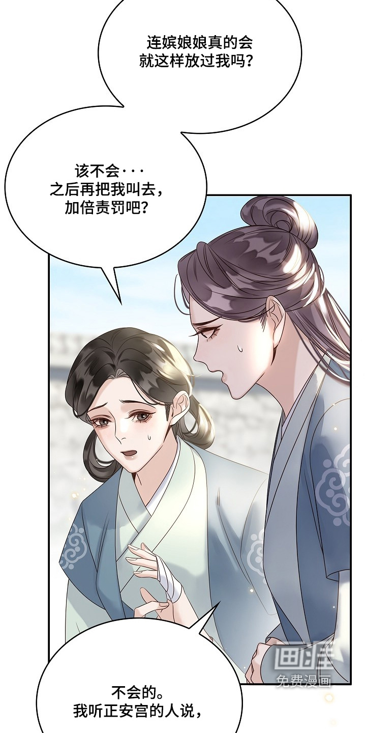 第68话16