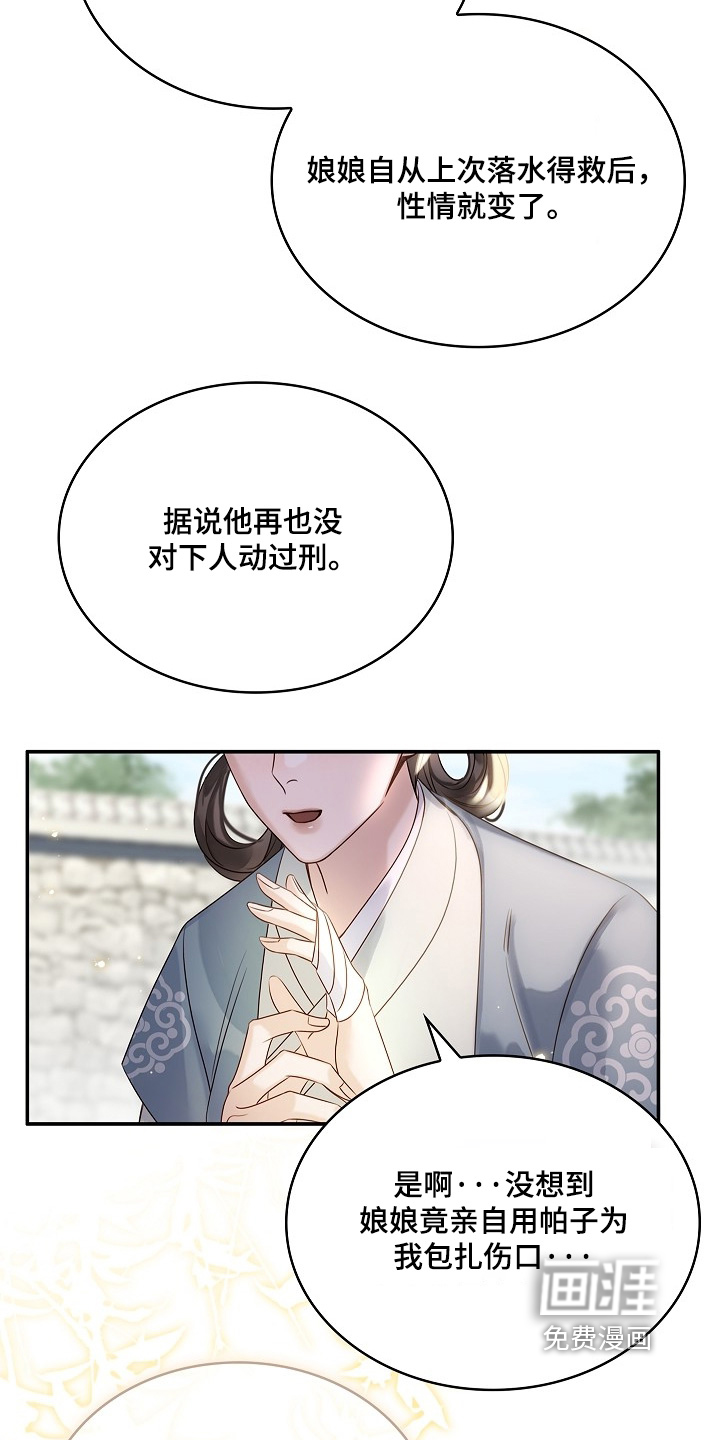 第68话17