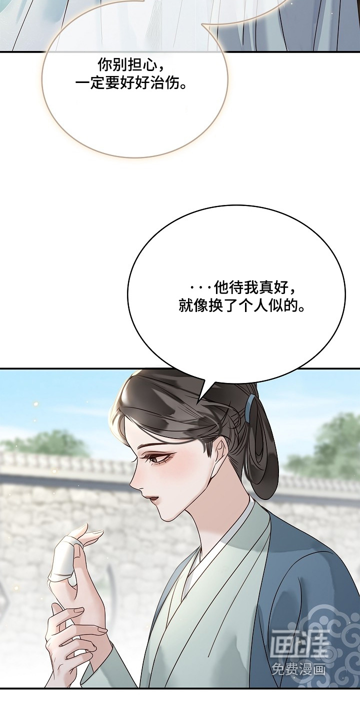 第68话19