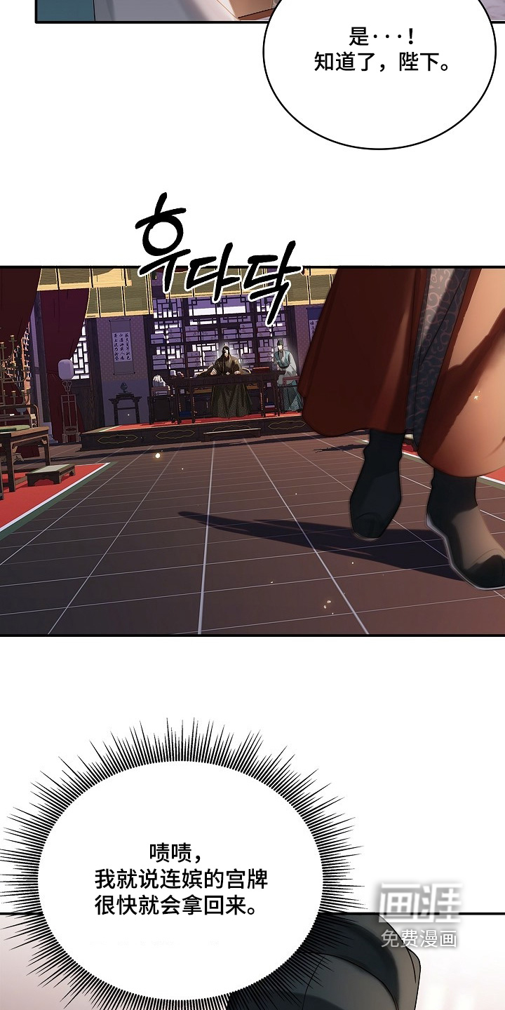 第67话10