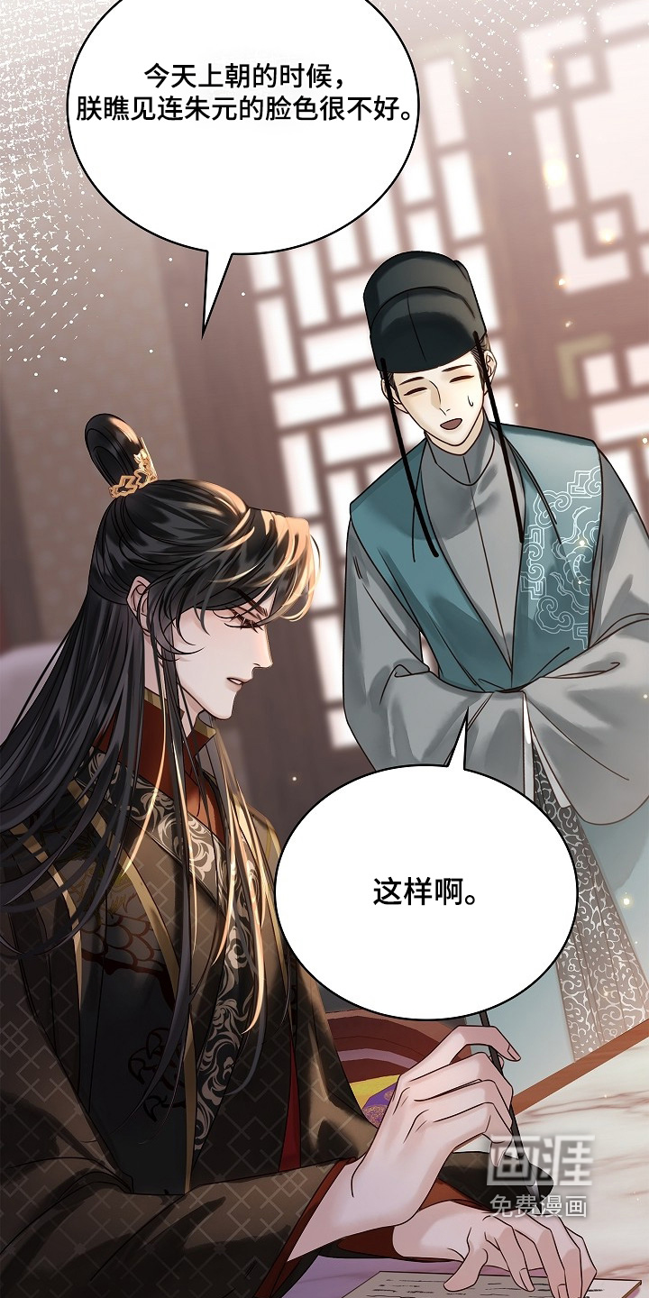 第67话12