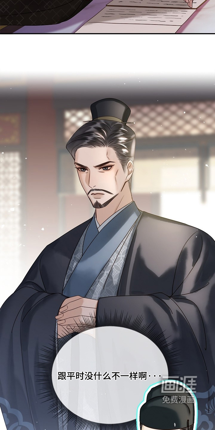 第67话13