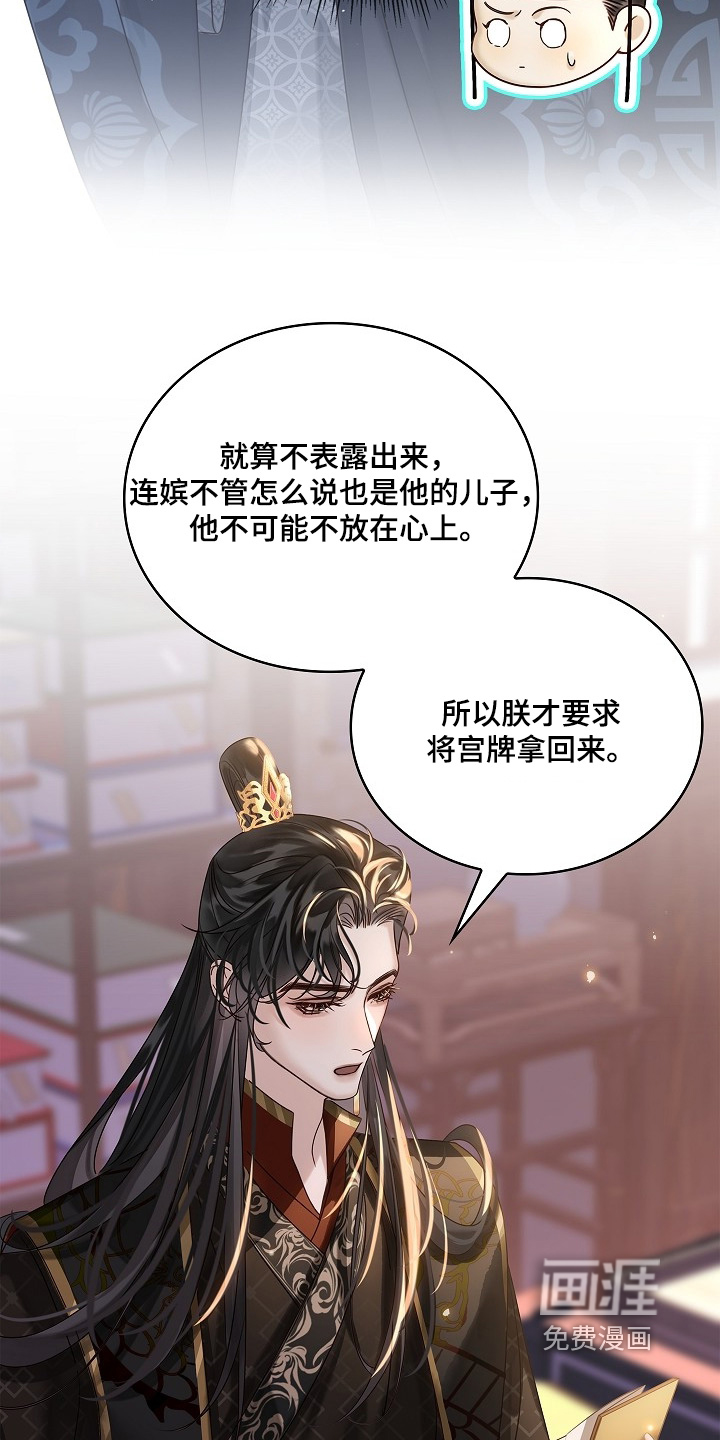 第67话14
