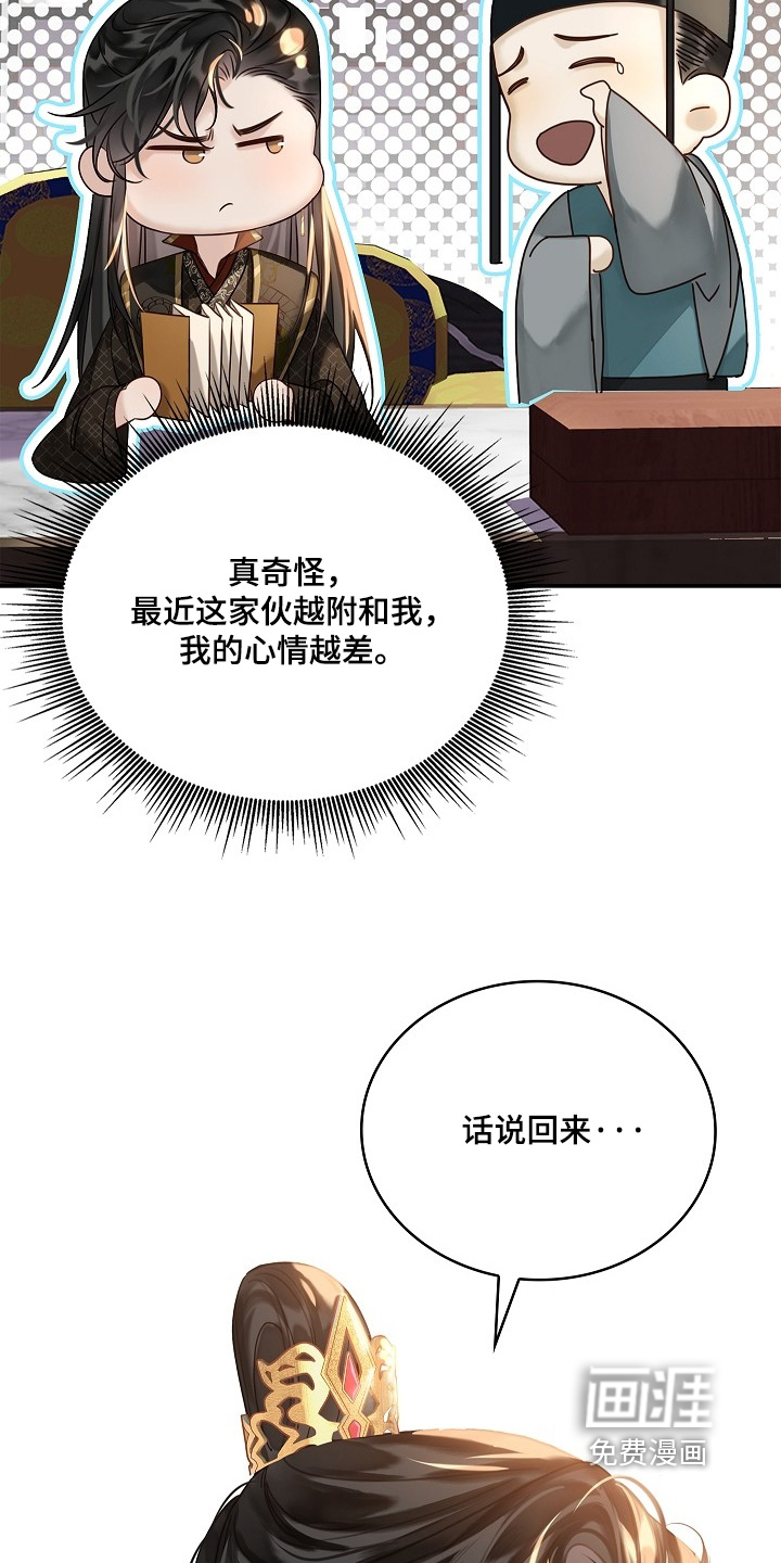 第67话17