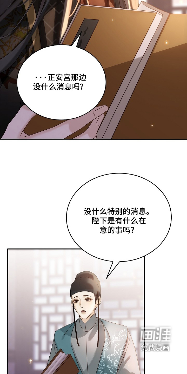 第67话19