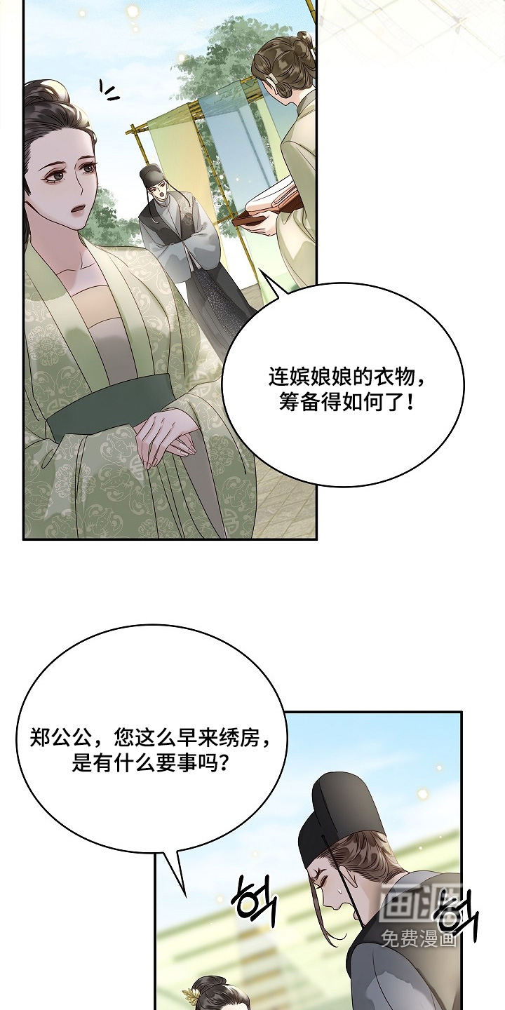 第67话27