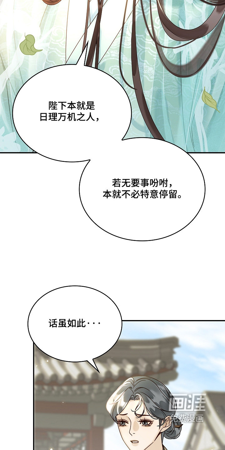 第66话15