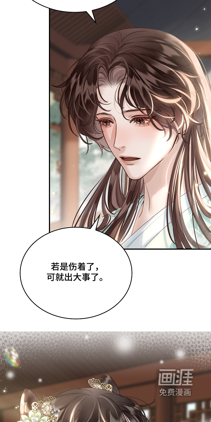 第65话15