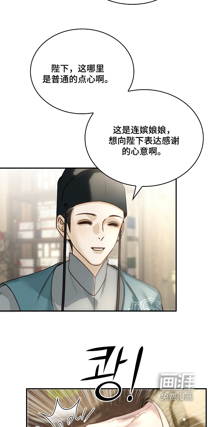 第80话21