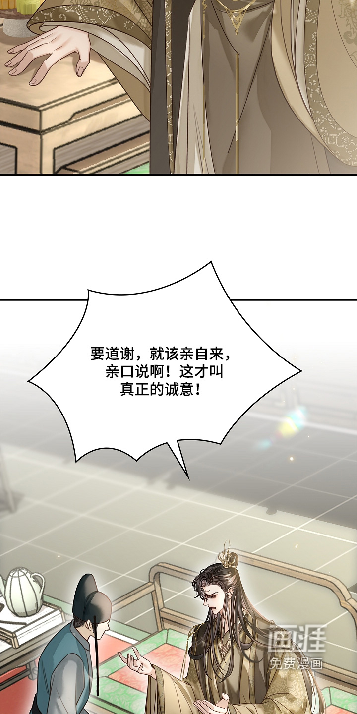 第80话23