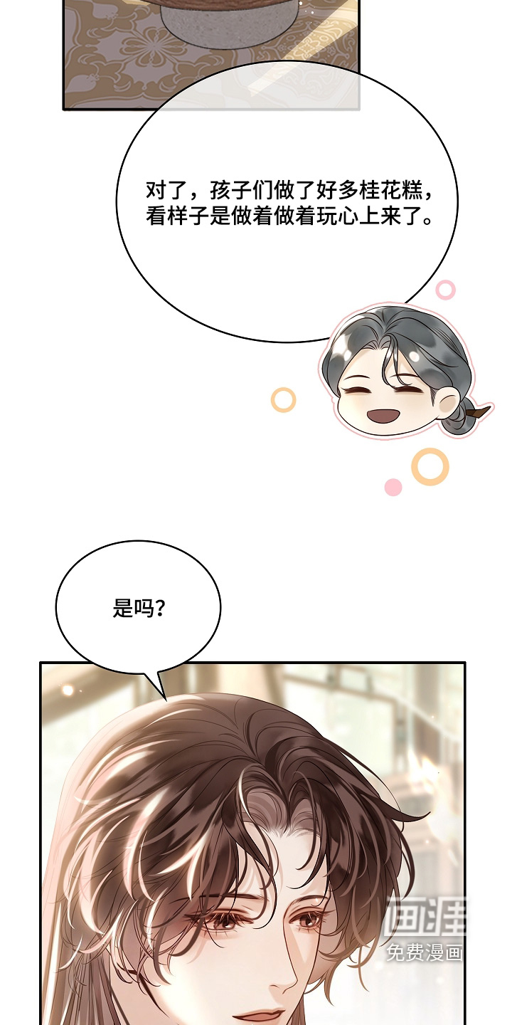 第79话12