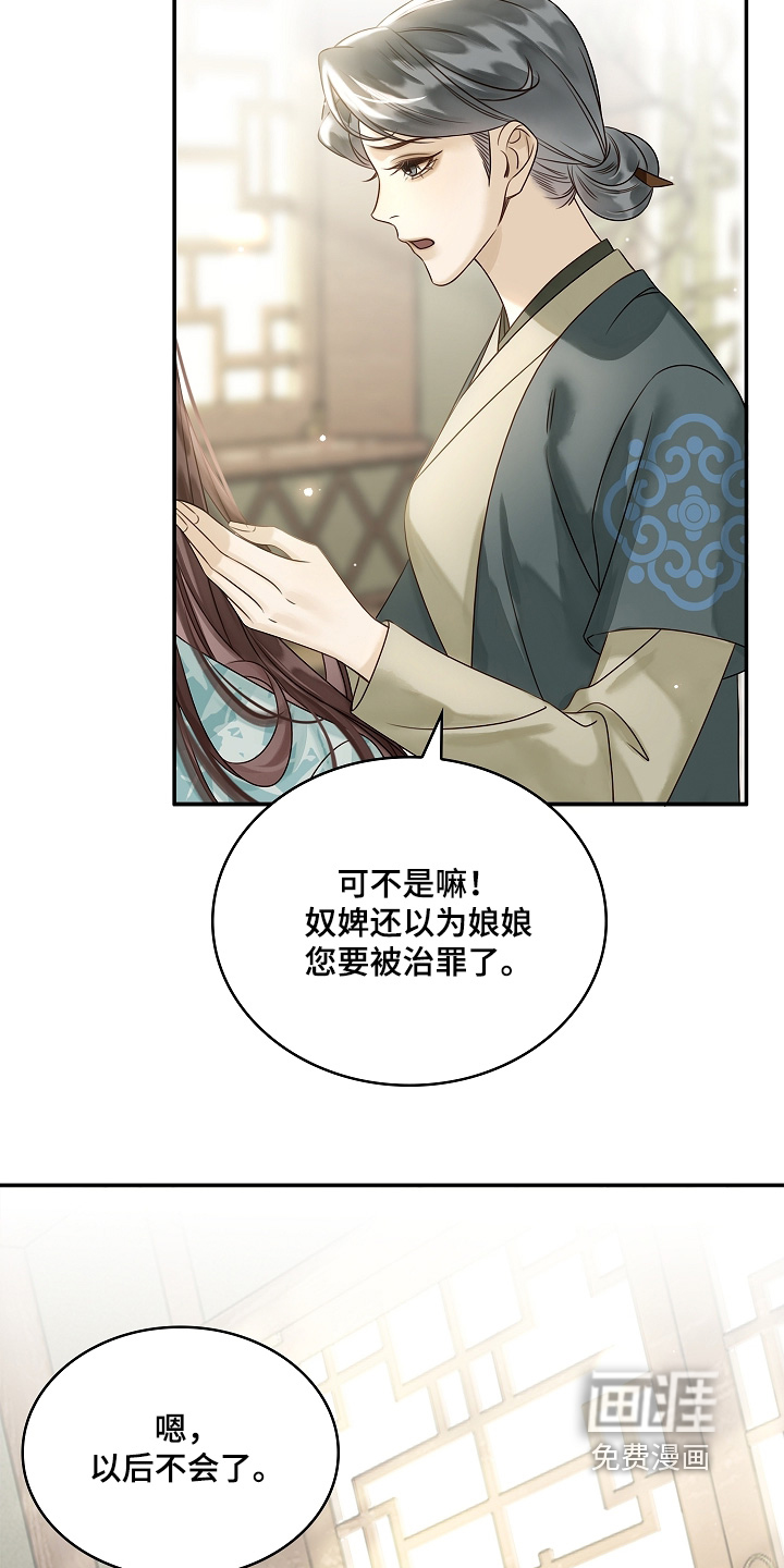 第79话3