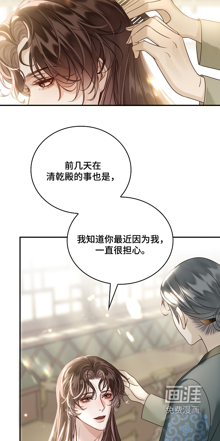 第79话6