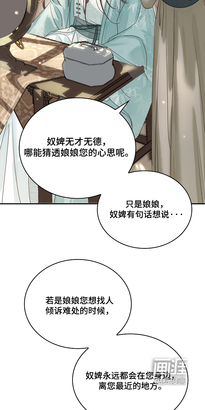 第79话9