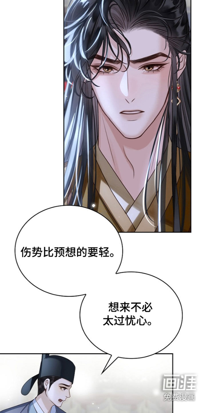 第95话16