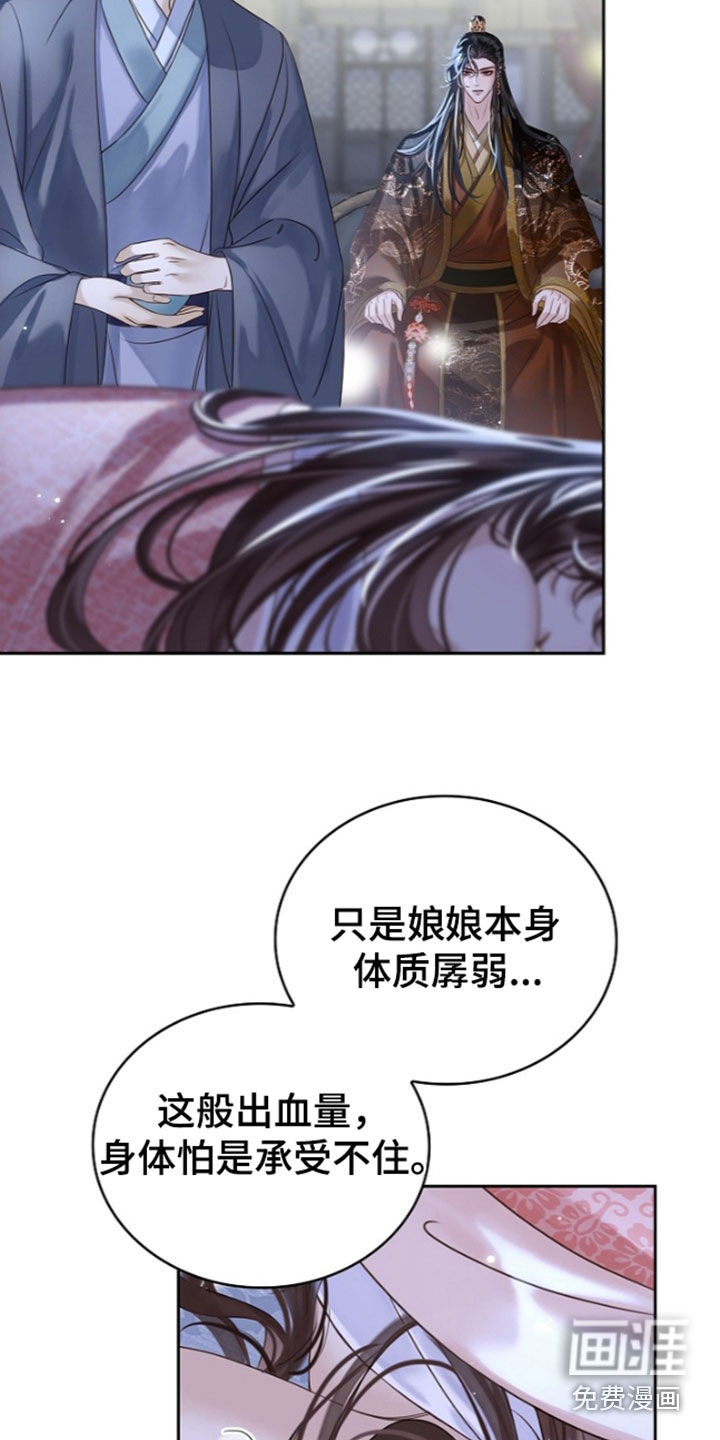 第95话17