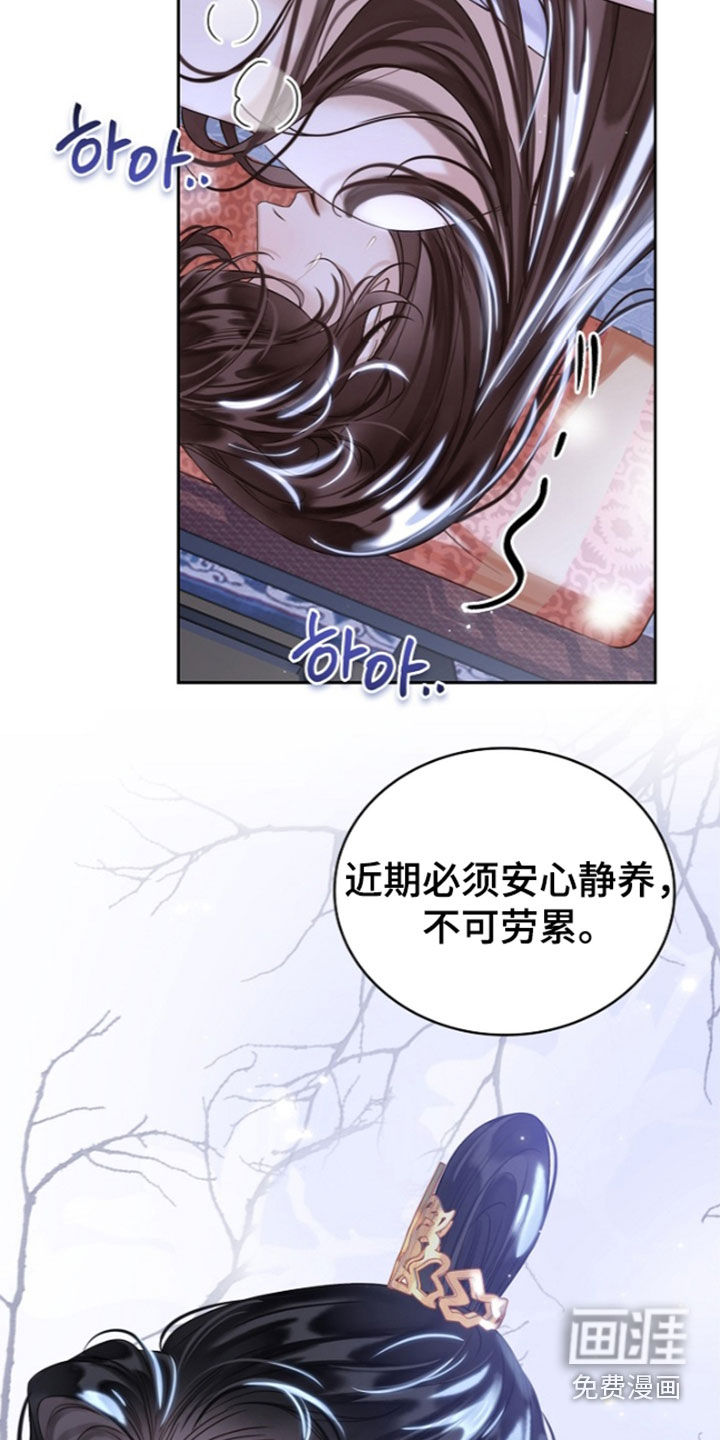 第95话18