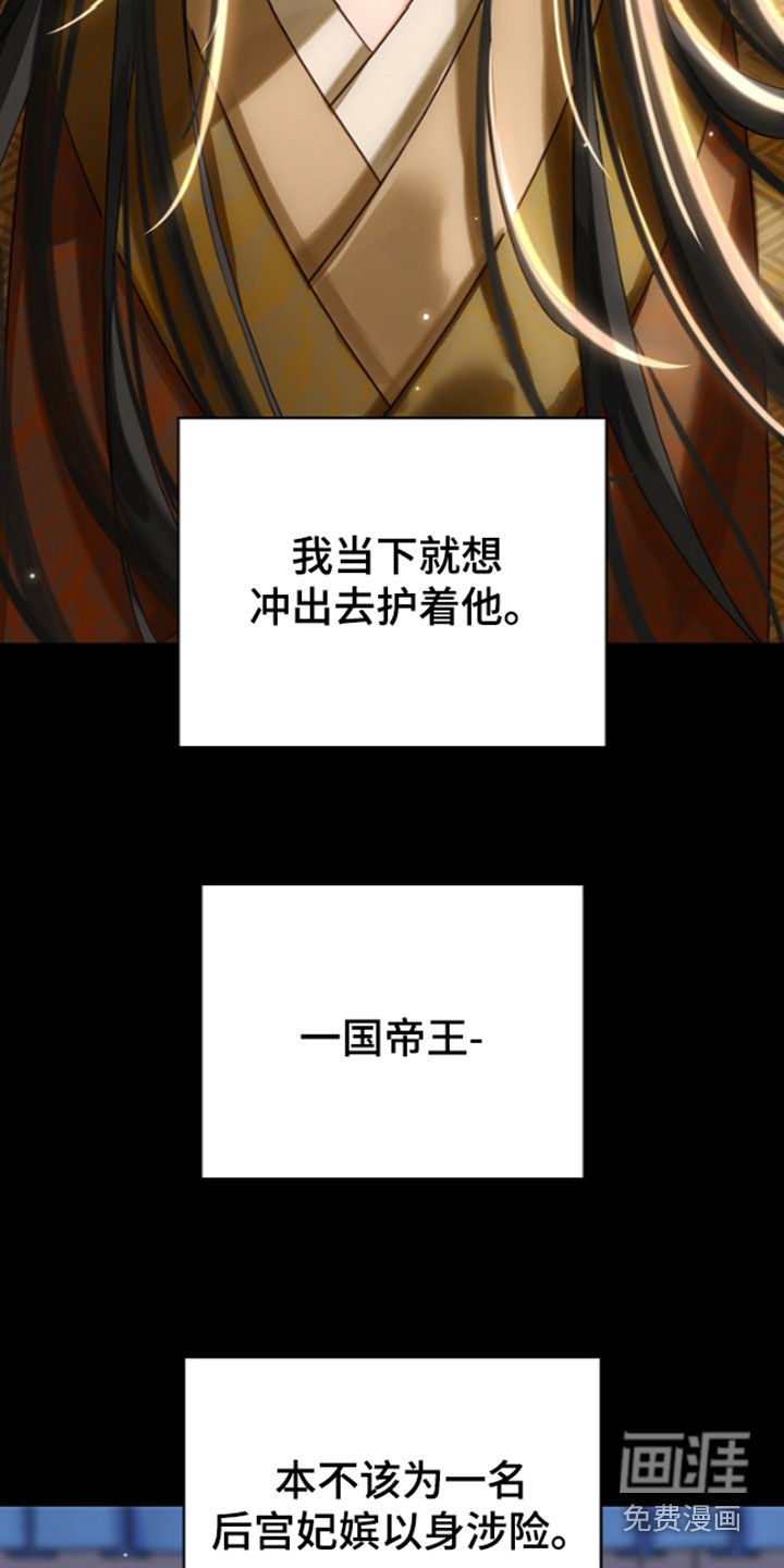 第95话24