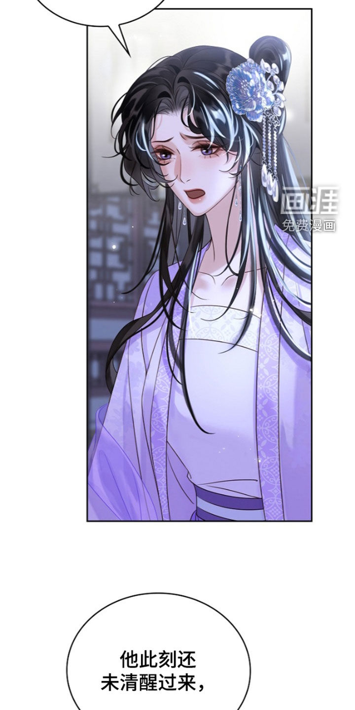 第95话32