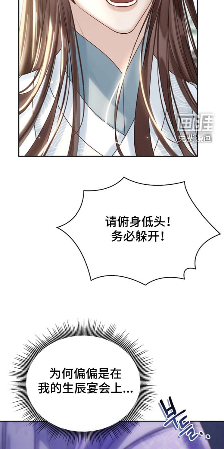 第94话16