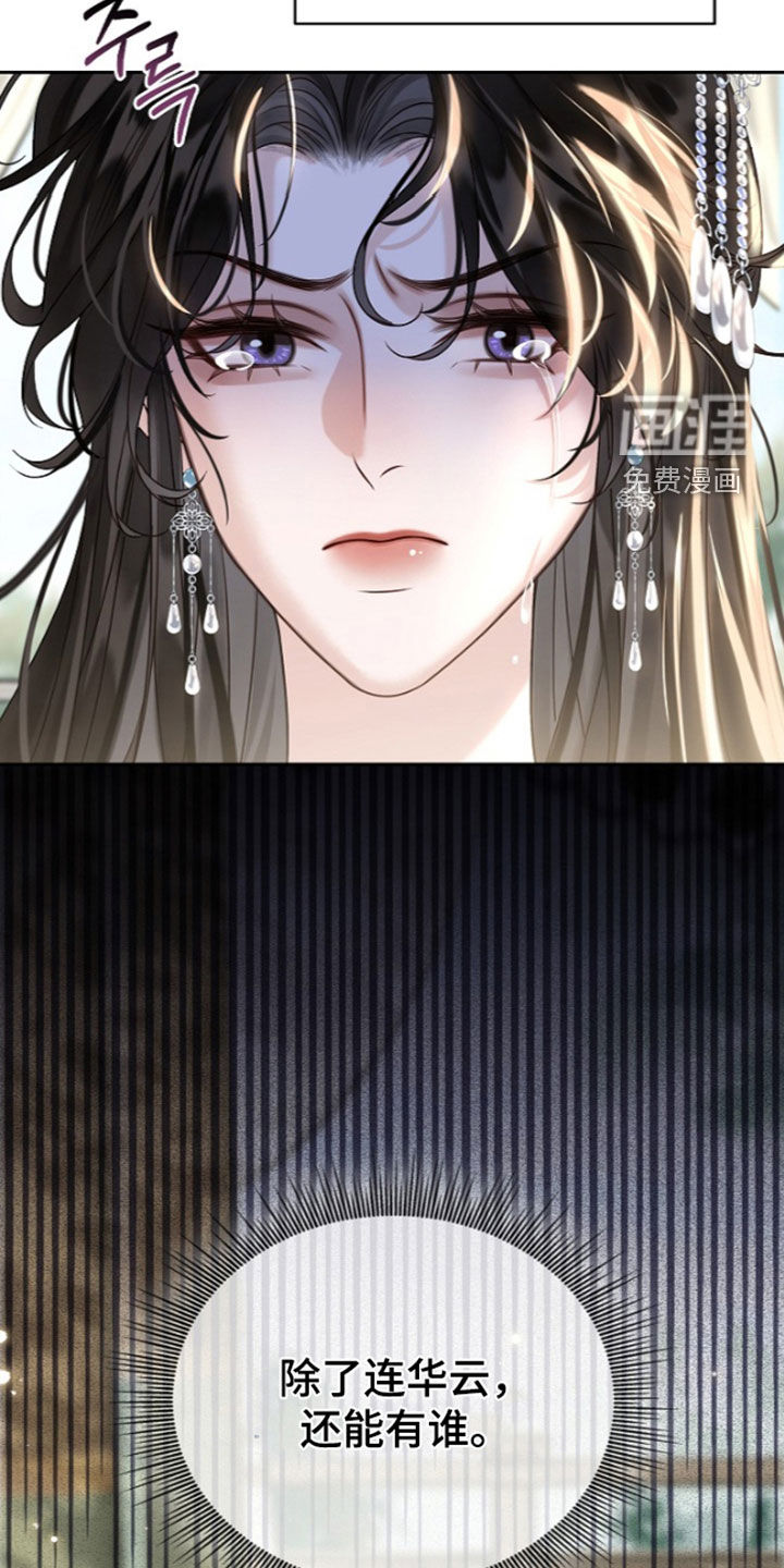 第94话18